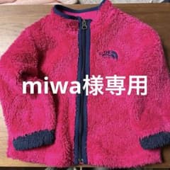 ノースフェイス　ジャケット　キッズ90のサムネイル