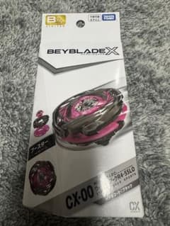 BEYBLADE X ウィザードアークR4-55LO :ブラックのサムネイル