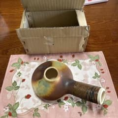 ★未使用品★ごま炒　ゴマイリ　胡麻　陶器焼き物　民芸品　一輪挿し　花器
