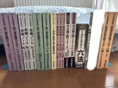 東京法経学院　土地家屋調査士　通信講座 新・最短合格講座｜土地家屋調査士2026｜初学者向通信講座｜東京