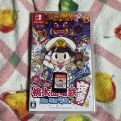 桃太郎電鉄 ～昭和 平成 令和も定番！～桃鉄Switchのサムネイル