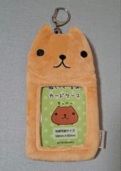 카피바라씨 카드 케이스