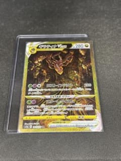 ポケモンカード　ギラティナ　VSTAR UR 未使用のサムネイル