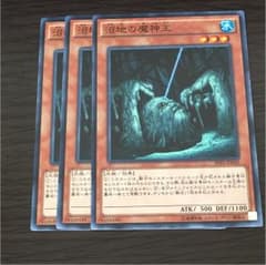 沼地の魔神王 3枚のサムネイル