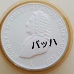 マイセン　記念メダルのサムネイル