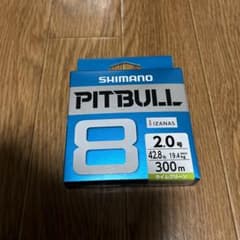 ピットブル8 2号 300m 新品のサムネイル