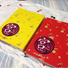 宮 クン DVD8枚全編セットのサムネイル