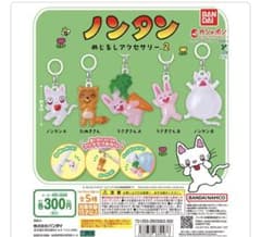 BANDAI ノンダン めじるしアクセサリー 2のサムネイル