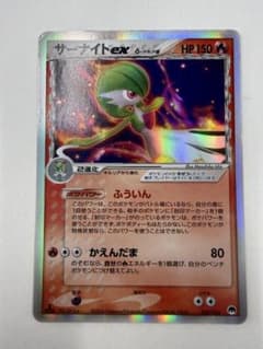 ポケカ サーナイトex 005/024 1ED 45-EY0804-07Mのサムネイル