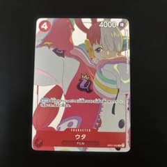 ワンピース カードゲーム マッチングバトル プロモ ウタ 1枚 花札