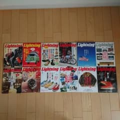 [hope様専用] lightning 雑誌 2014年のサムネイル