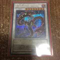魔王龍ベエルゼのサムネイル