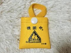 横断バック型 スマイルゼミ