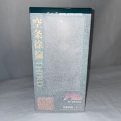 未開封 メディコス 超像可動 空条徐倫・サード アクション フィギュア