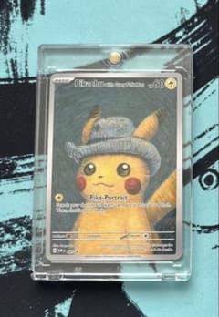 ⭐️美品⭐️ ポケモンカード 海外限定 ゴッホ展 ピカチュウ 星月夜