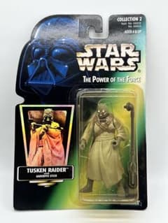 スターウォーズ ベーシックフィギュア ジャバ・ザ・ハット | Shop at
