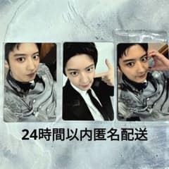 チャニョル EXO SMTOWN ケタポ ショーケース 当選者 トレカ - メルカリ