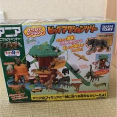 ビッグアクションツリーのサムネイル