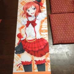 【12月限定値下げ】【超特大】ラブライブ西木野真姫タペストリーのサムネイル