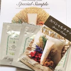 イグニス ブラン クレンジングクリームのサムネイル