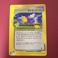ポケモンパーク 088/092 ポケモンカード カードe - メルカリ