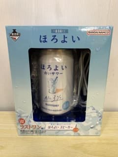 未使用に近い】一番くじ ほろよい ラストワン スピーカー - メルカリ