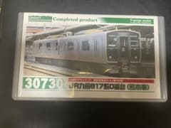 【最終値下げ】グリーンマックス 30730 817系0番台(熊本車) 基本セット 最終値下げ】グリーンマックス 30730 817系0番台(熊本車) 基本セット