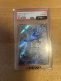 最安値！ フリーザー AR PSA10 102/100 - メルカリ
