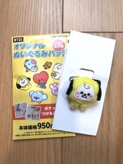 BT21オリジナル　ぬいぐるみバッジ　CHIMMYのサムネイル