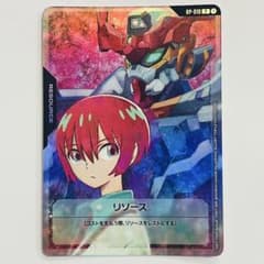 ガンダムカードゲーム リソースカード マチュ&ジークアクス プロモ 1枚