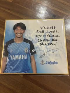 ジュビロ磐田 ジュビポン 選手ミニ色紙 ジュビロ 色紙 9 渡邉 りょう
