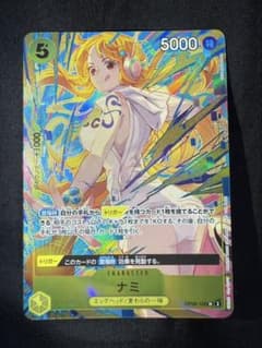 ナミ マッチングバトル プロモ - メルカリ