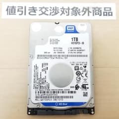 正常表示 WD / HDD1000GB 2.5インチ(B3148) - メルカリ