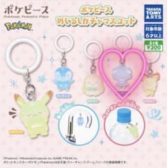 ポケピース めじるしガチャマスコットのサムネイル
