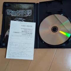 PS2ソフトのサムネイル