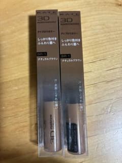 KATE 3DアイブロウカラーN BR-1 ナチュラルブラウン 2本セットのサムネイル