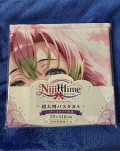 Nijihime / Anime / Game / Kanroji Mitsuri / Large Towel / N9309K18318