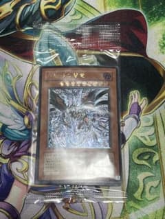 【未開封】【金額要相談】遊戯王 真紅眼の闇竜 W6S-JP001他 未開封】【金額要相談】遊戯王 真紅眼の闇竜 W6S-JP001他 - メルカリ