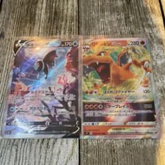 ネオラントv sa☆おまけ付き☆のサムネイル