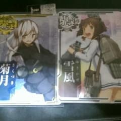 艦これ アーケード 駆逐艦セット おまけ有のサムネイル