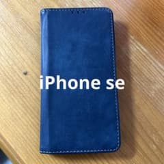 iPhoneSEノート型カバーのサムネイル