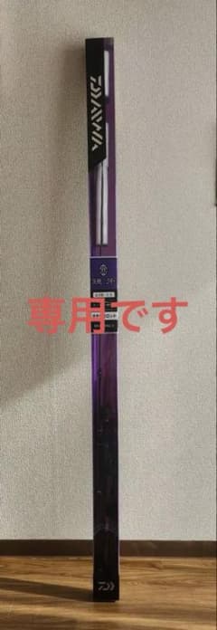 DAIWA 鏡牙63B-1.5 タチウオロッド - メルカリ