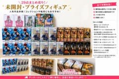 未開封 プライズフィギュア まとめ売り 29点 セット - メルカリ