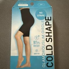 【新品】グラマラスリムガードル COLDSHAPE M～Lのサムネイル