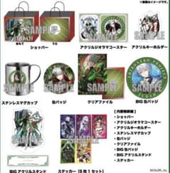 白猫プロジェクト ハッピーバッグ ジュダ 新品未開封 - メルカリ