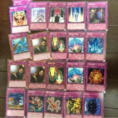 遊戯王のサムネイル