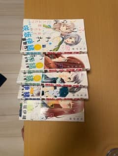 思い、思われ、ふり、ふられ 1〜5巻セットのサムネイル