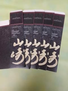 サントリー山崎12年のカートン（空箱）5枚 5300円(税込) - メルカリ