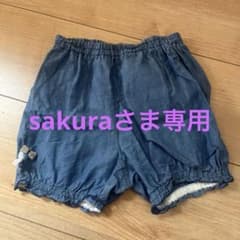 ファミリア　かぼちゃパンツ　リボン付き 80センチのサムネイル