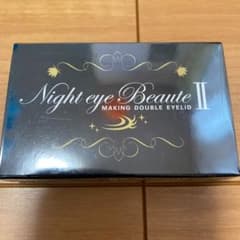 ［新品］ナイトアイボーテII StreeTrend 二重メイク 3mlのサムネイル